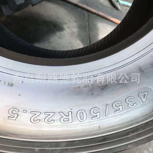 435/50R22.5平板车拖车宽基轮胎  全钢子午胎445/50R22.5