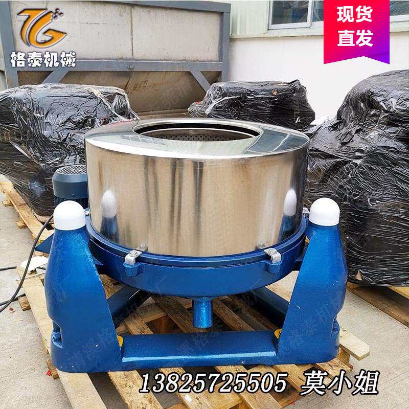 贵州直销离心机 食品高速脱水机 80公斤油炸食品脱油机 售后两年