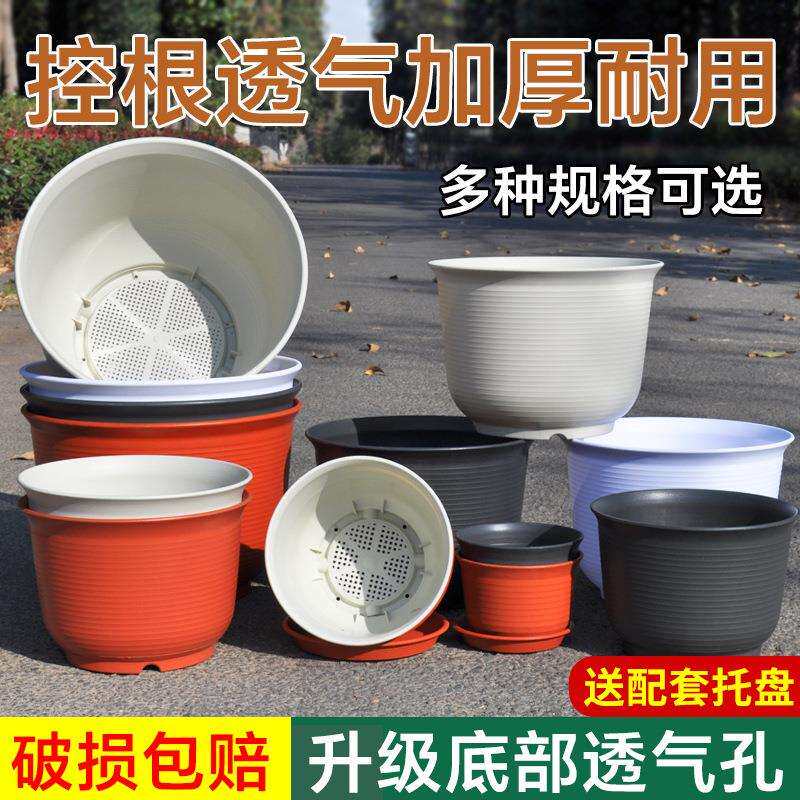 仿陶瓷树脂花盆绿植加厚简约家用圆形透气塑料花盆厂家直销价