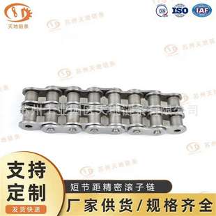 12A-2链条 厂家直销12A精密滚子链6分工业链条12A-1-80L链条