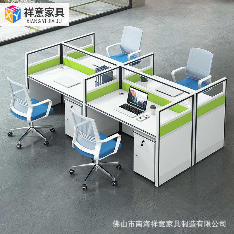 广东职员办公桌4人位简约现代屏风隔断电脑员工桌椅组合办公家具