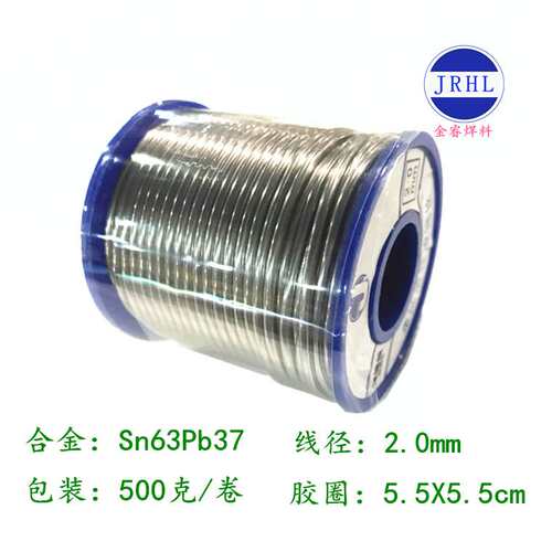 63度有铅焊锡丝Sn63Pb37焊锡线863#500克0.5mm0.6mm0.8mm1.0mm2.0