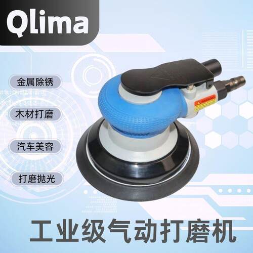 工业级气动打磨机高速抛光机汽车抛光打磨打蜡机风动工具厂家