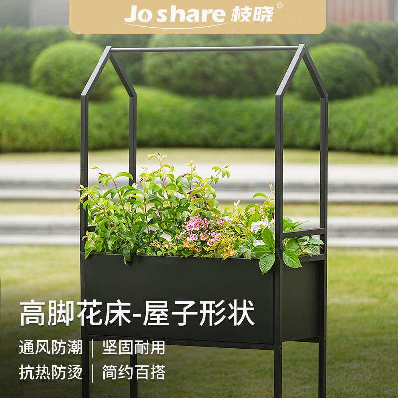 枝晓高脚花床屋子形状户外铁艺绿植花箱组合盆景架田园花架跨境