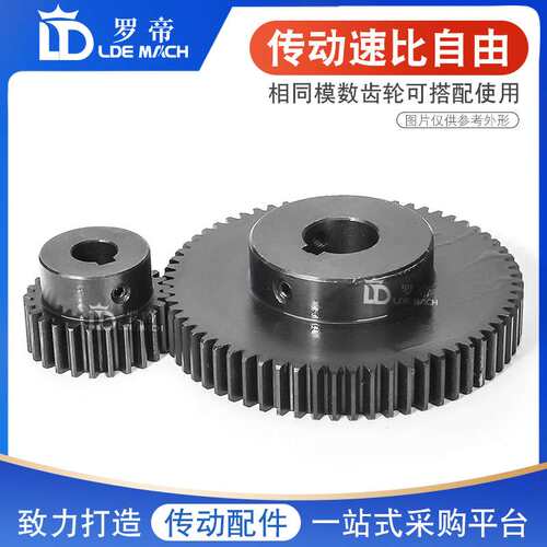 正齿轮1模100齿/T金属电机带凸台阶/配齿条直齿轮 成品内孔8~30mm