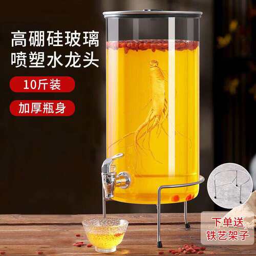 泡酒瓶家用自酿泡酒容器5L高硼硅玻璃酒坛10斤密封罐