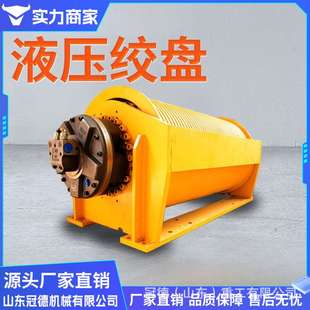 液压卷扬机厂家3吨5吨船用矿用起重提升设备 液压绞车大扭矩绞车