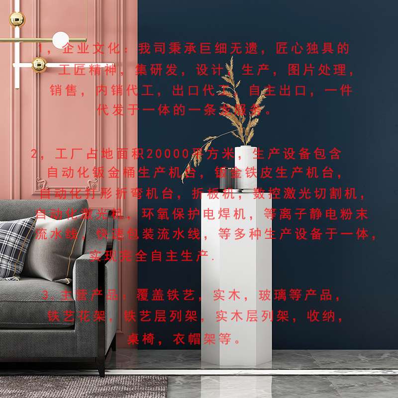 玄关落地酒店室内外几何摆件地台装饰花架花店服装店陈列花盆架