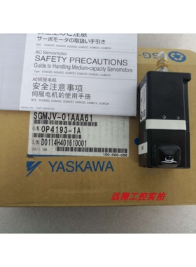 SGMJV-02A3A21/ADA21/61/6C进口原装安川伺服质量保障