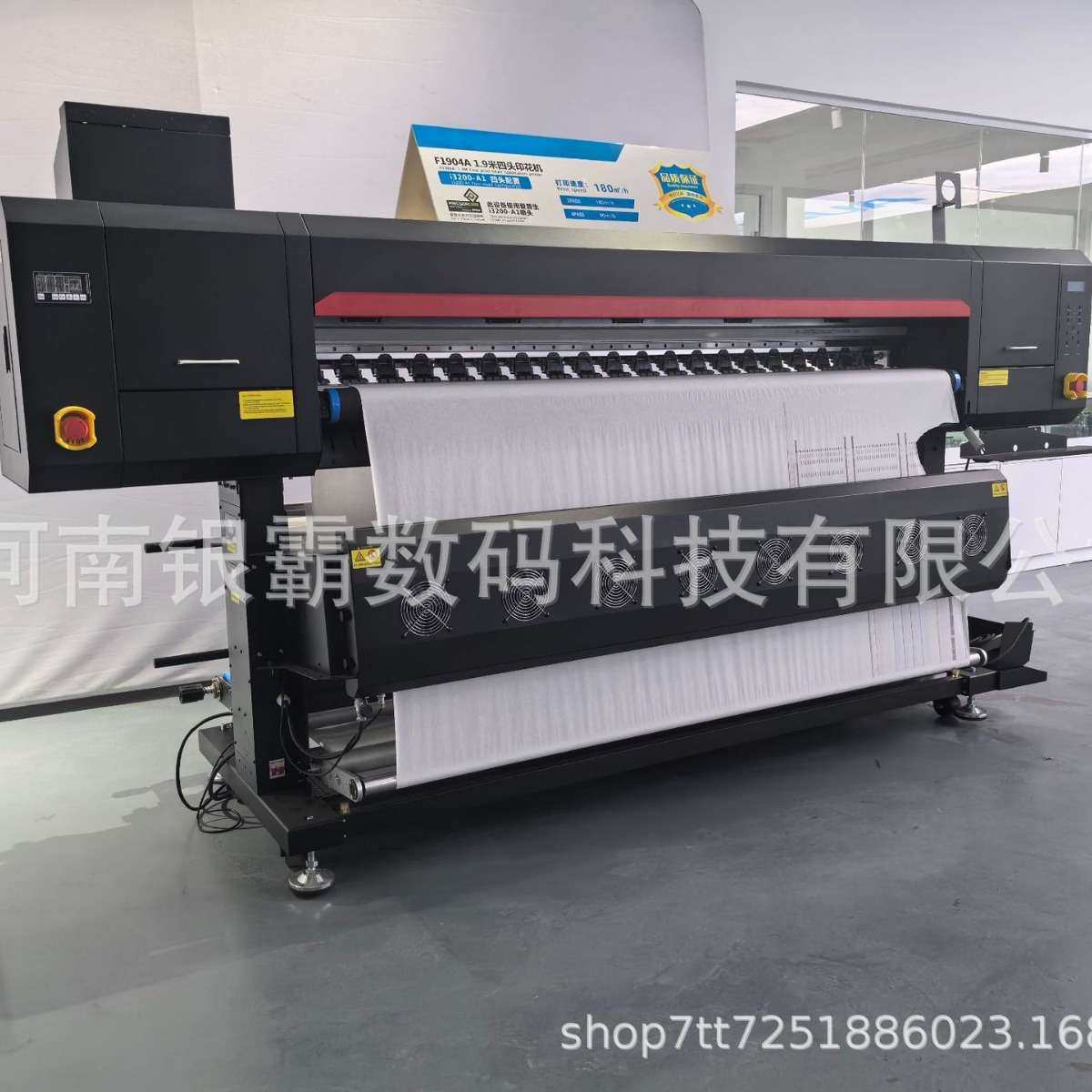 1.8米宽幅热升华打纸机 涤纶布热转印打印机 服装数码印花打印机,玩具/童车/益智/积木/模型,遥控车升级件/零配件,淘宝优惠券,粉丝福利购,淘宝优惠卷