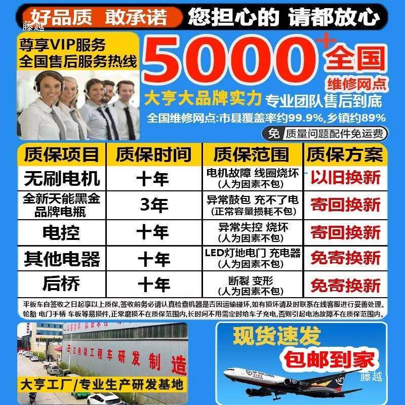 电动三轮平板车工地拉砖拉货搬运车仓库手推车运输车养殖拉饲
