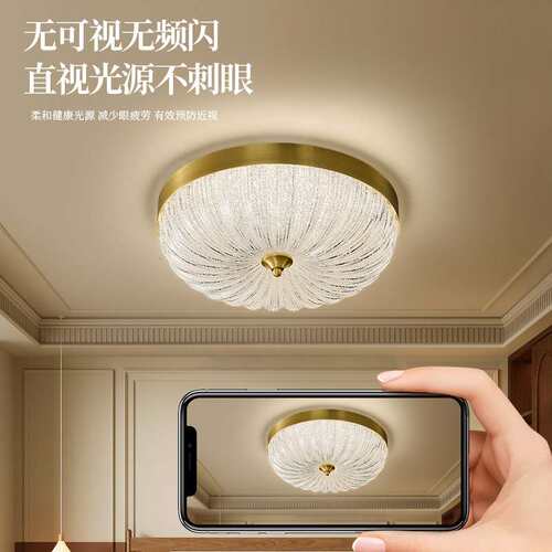 美式卧室灯吸顶灯轻奢主卧全铜现代客厅超亮欧式高级新款餐厅灯具