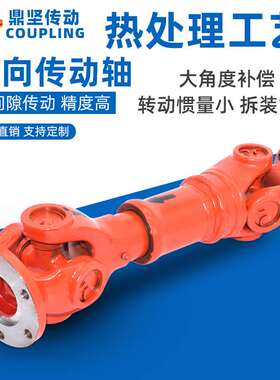 厂家直销轻型SWC十字轴花键万向联轴器可伸缩焊接式万向轴连轴器