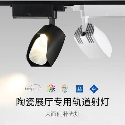 射灯店铺商用偏光led轨道灯散光服装店铲灯瓷砖店滑道补光洗墙灯