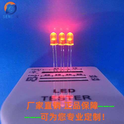 5MM红发红白发红高亮雾状LED灯珠用于电源指示灯信号灯 红光 红灯