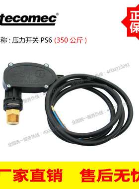 MV意大利原装进口清洗机配件350公斤压力控制开关PS6