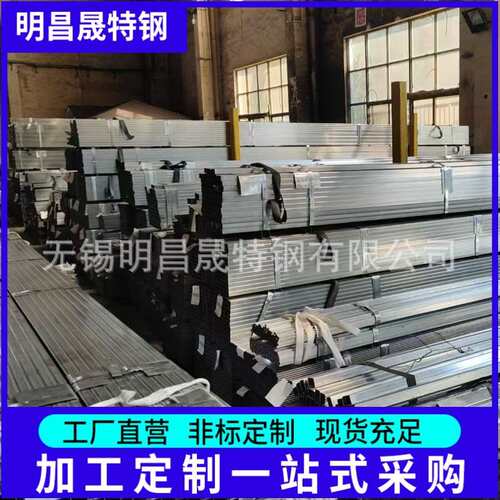 现货镀锌方管20*20 25*25 30*30 32*32 35*35用于电气装饰 方管厂