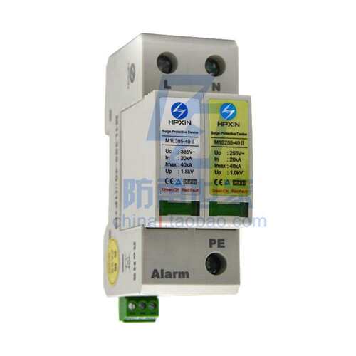 海鹏信HPXIN电源浪涌保护器M1L385-40 II 1P+N原型号SPD385-40A