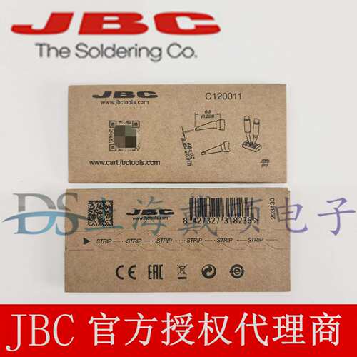 西班牙 JBC C120011 芯片烙铁头0,6 C120-011