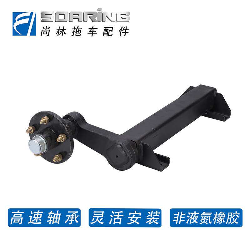 拖车扭力半轴,轴头总成,拖挂房车扭力桥后桥,越野游艇拖车配件