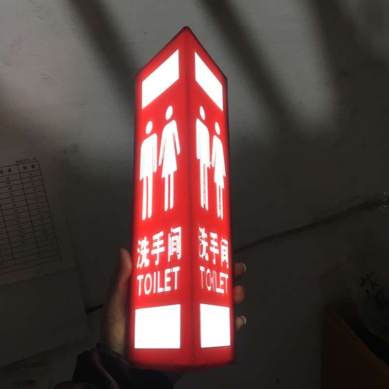三角双面高档洗手间指示牌LED发光门牌厕所卫生间导向标识牌