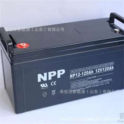 NPP耐普蓄电池NPG12-120光伏水泵12V120AH直流屏基站太阳能照明用