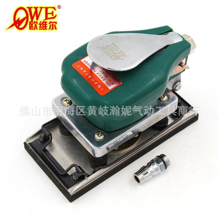 欧维尔OW-8301长方型气动磨光机 带吸尘砂纸机打磨工具抛光磨灰器