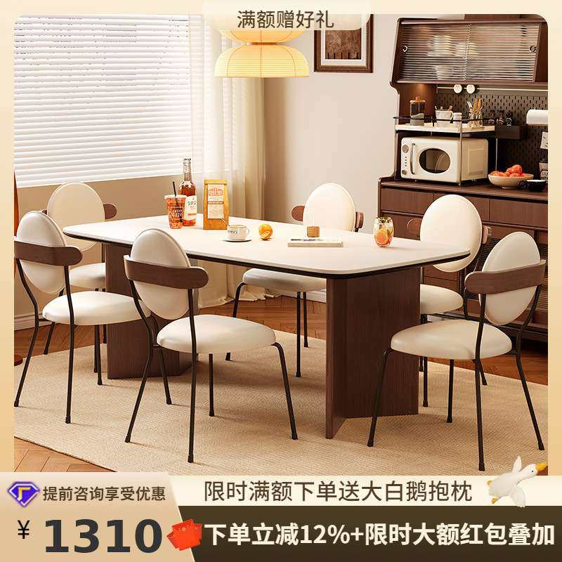 桐语特 中古风黑胡桃色岩板餐桌椅组合新款复古长方形小户型餐桌,玩具/童车/益智/积木/模型,遥控车升级件/零配件,淘宝优惠券,粉丝福利购,淘宝优惠卷