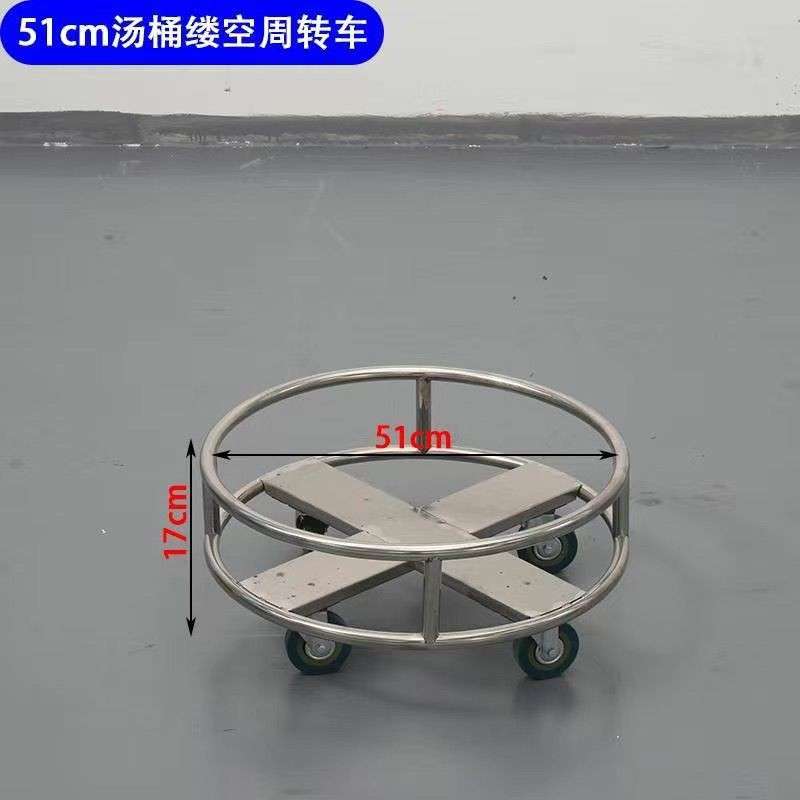 周转车万向轮移动旋转加高底座蒸笼圆形万向轮底座不锈钢花盆托盘