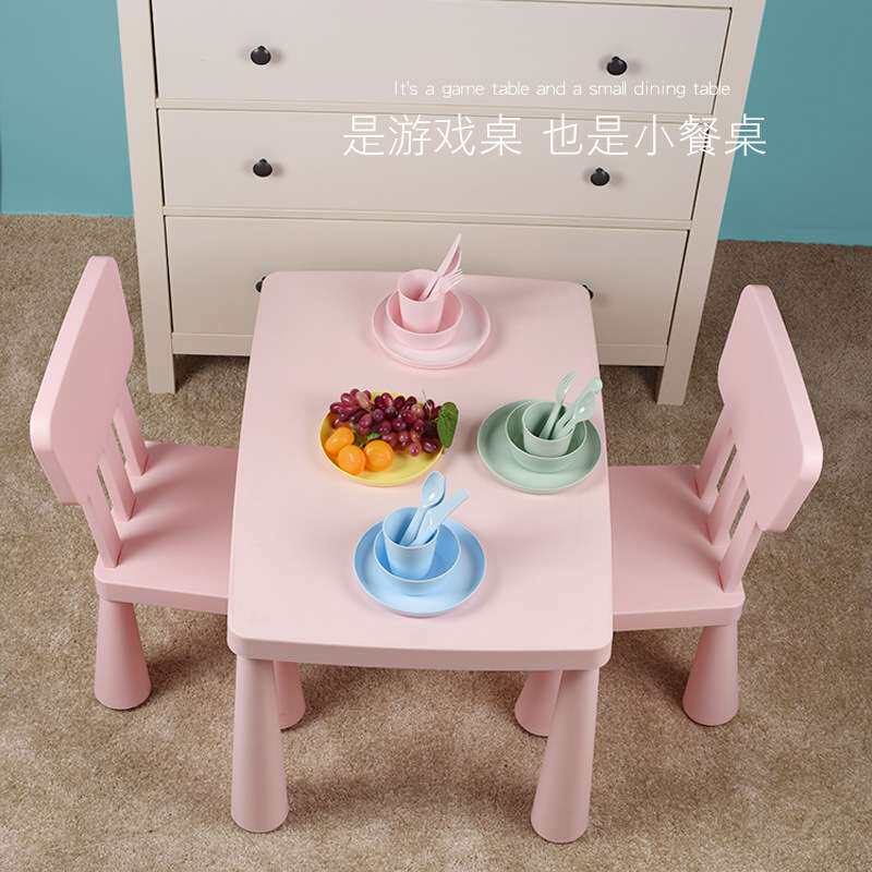玛莫特儿童桌塑料学习桌儿童桌椅套装幼儿园桌子椅子凳子