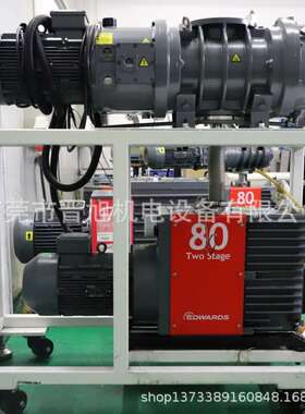 爱德华EH500 EH1200真空泵E2M80  E2M40 E2M28 油泵 干泵维修保养