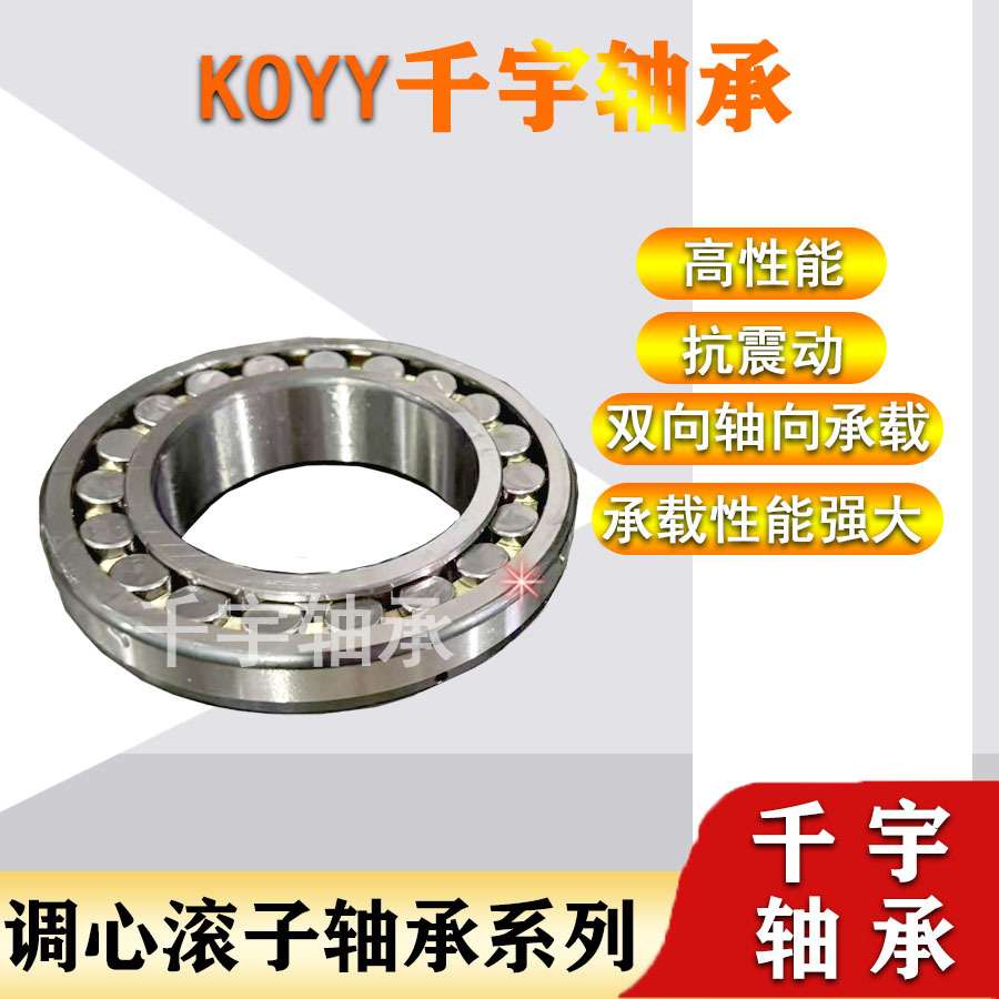 调心滚子轴承 CC CA E型  矿山 冶金 钢厂 22205 22218内径圆柱图片