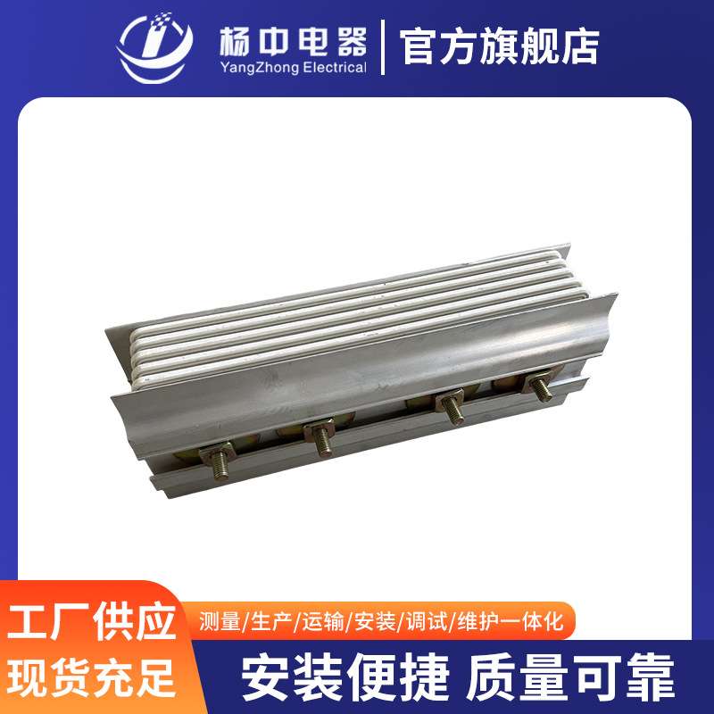 密集型母线槽连接器配件插接式安装封闭式浇筑式耐火低压接头器