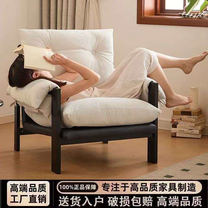 厚乳懒人沙发椅休闲椅实木阳台躺椅沙发椅沙发单人懒人带靠背躺椅