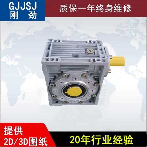 铜蜗轮rv减速机电机、RV75蜗轮蜗杆减速机、RV75减速机RV减速器