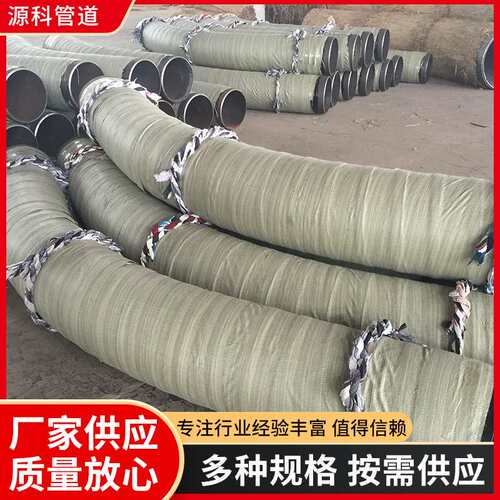 厂家供应 API 5L X70/X65/X60/X52/X42弯管 管线钢管 多规格弯管