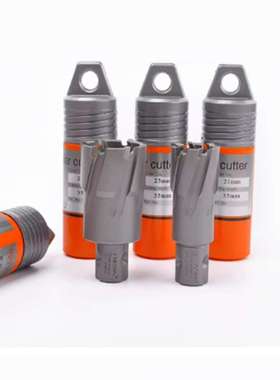 CHTOOLS创恒空心钻头打孔金属钢板钻头磁力钻钢板掏料钻取芯钻35