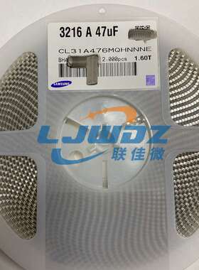 原装贴片电容C3225X5R1C476MT000N 原装现货