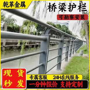 桥梁防撞护栏不锈钢复合管公路人行道河边防护栏景区公园河道围栏
