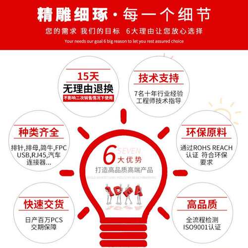 泰华工厂直供轻触6x6x5双连支架插件按键复位微动按钮 按键开关