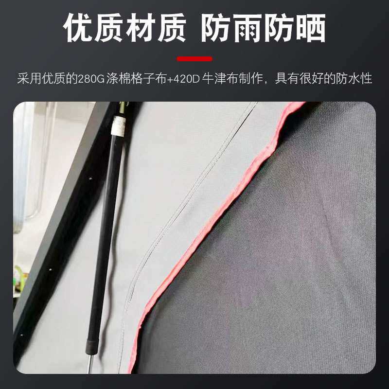 皮卡车三开门多功能后箱盖车顶专用帐蓬露营帐三角帐蓬带支架