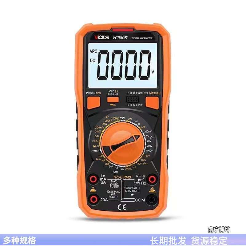 胜利数字万用表VC9808+/VC9806+/VC980+/VC9805+/VC9801A+万应表