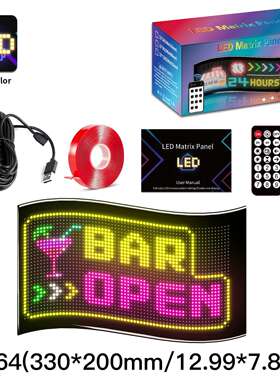 汽车卡车LED软屏互动表情智能车贴氛围灯跨境led car eyes