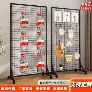 网格置物架铁丝网格饰品展示架画展架画室展览架幼儿园作品置物架