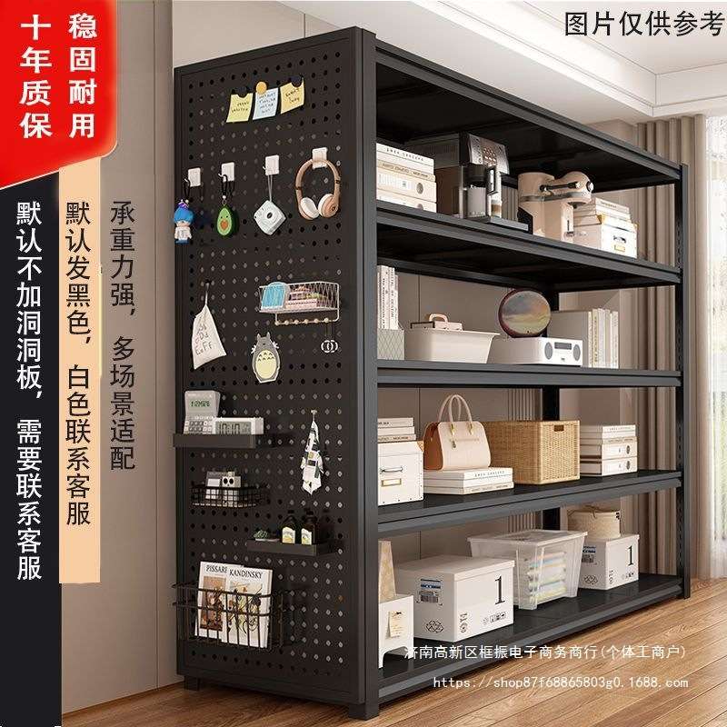 豫博远钢制家用置物架落地多层加厚收纳简易仓储货架洞洞储物架子