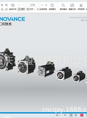 岳阳MS1H2-25C30CD-A331R汇川伺服电机MS1H2-25C30CD-A334R