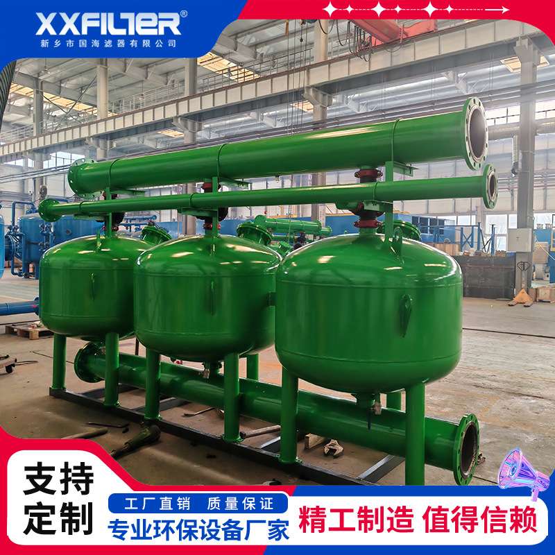 泳池水过滤 浅层砂作为旁滤器 内置布水器集水器 有效降低水浊度
