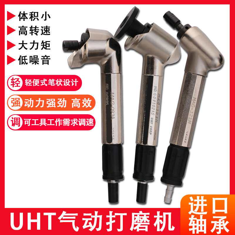气动风磨笔 刻磨笔 打磨机微型气动研磨机MSG-3BSN砂轮机