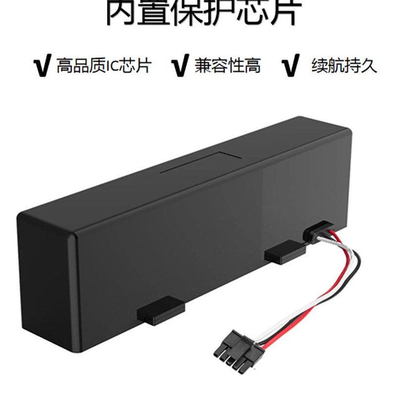 适配小米米家扫拖一体海尔JX37/STYTJ02YM云米拖地机.器人锂电池