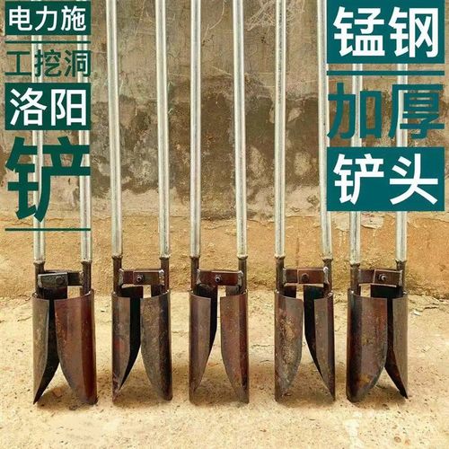洛阳铲打洞取土铲子夹锹基础挖坑铲电力施工栽杆铲挖洞Z神器夹土